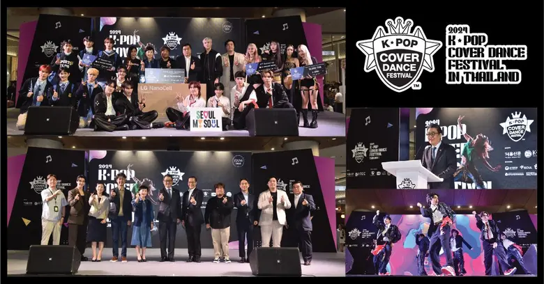 งาน 2024 K-POP Cover Dance Festival in Th...