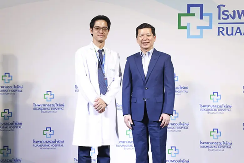 โรงพยาบาลรวมใจรักษ์ ศูนย์บริการทางการแพทย...