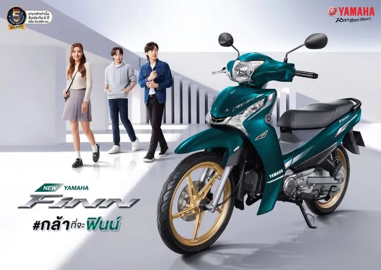 บริษัท ไทยยามาฮ่ามอเตอร์ จำกัด รุกตลาดรถค...