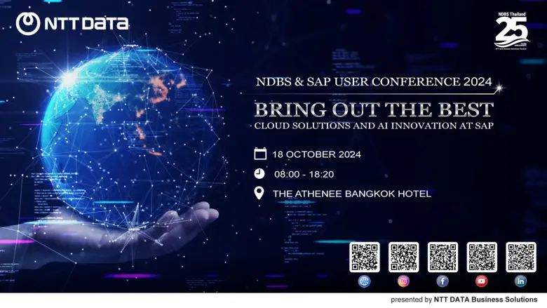 NDBS Thailand จับตา SAP กับการเปลี่ยนผ่านครั้งใหญ่สู่ยุค AI และ Sustainability
