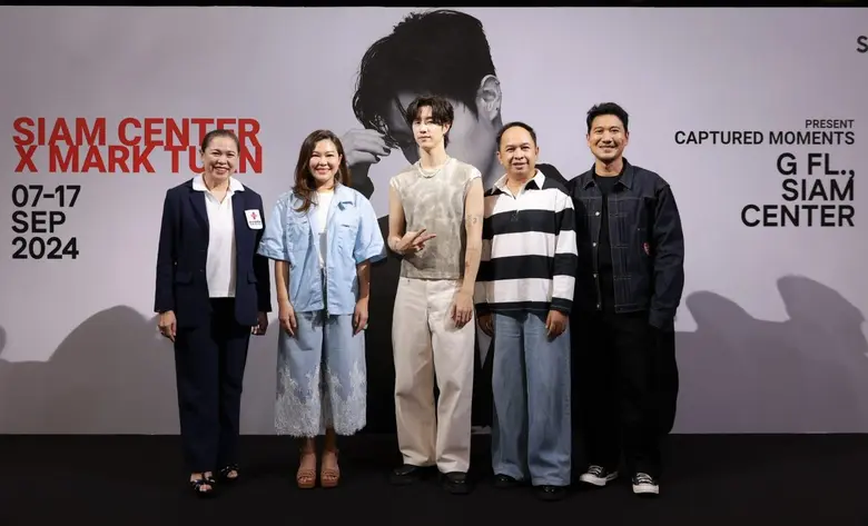 สยามเซ็นเตอร์ The Ideaopolis เมืองแห่งไอเ...