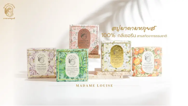 ถ้าคุณเป็นละเอียดและใส่ใจต่อการเลือกใช้ผล...