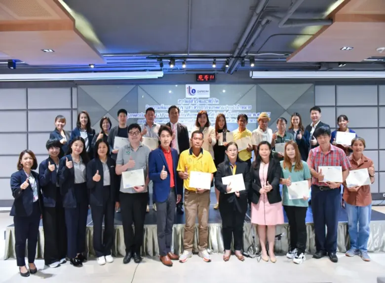 วันอังคารที่ 3 กันยายน 2567 เวลา 9.15 น. ...