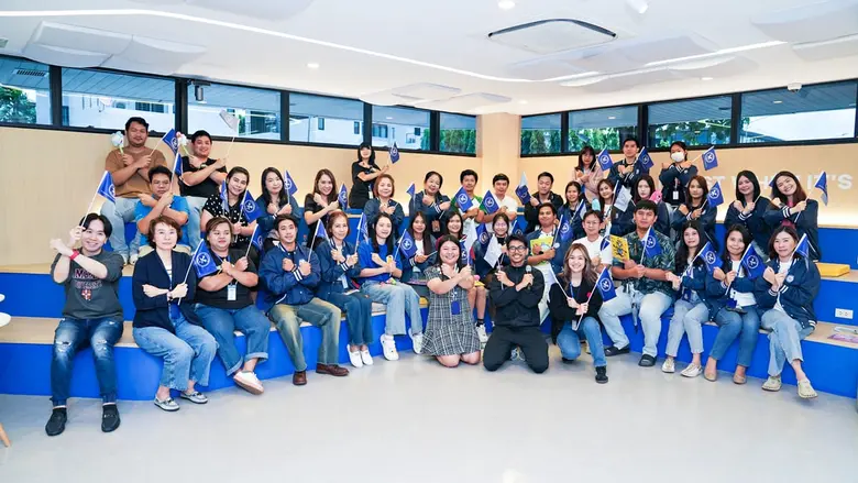 บริษัท เมโทรซิสเต็มส์ คอร์ปอเรชั่น จำกัด ...