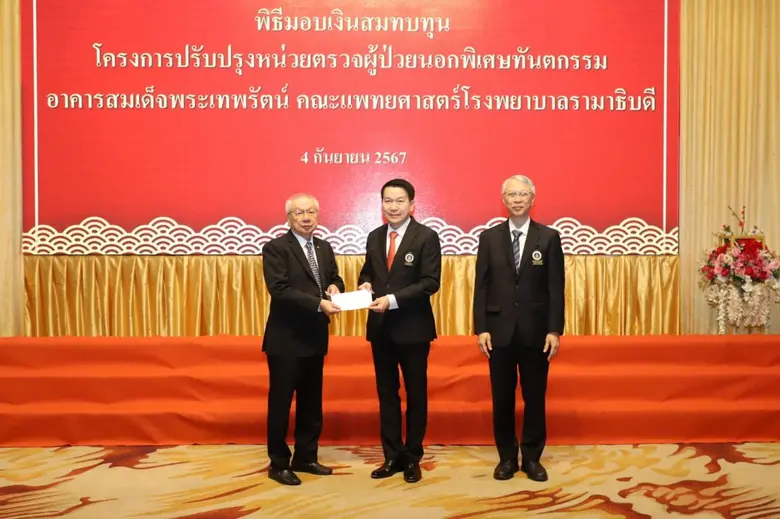 คุณสรสินธุ ไตรจักรภพ รองประธานกรรมการหอกา...