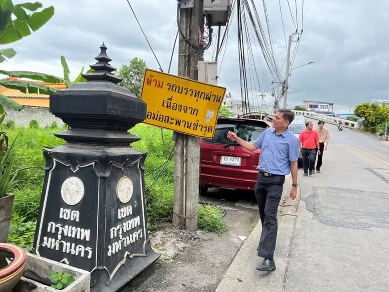 นางชดาวรรณ ป่าไม้ ผู้อำนวยการเขตตลิ่งชัน กทม. กล่าว...