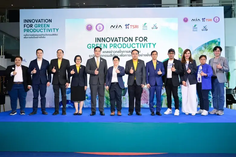 กระทรวงการอุดมศึกษา วิทยาศาสตร์ วิจัย และ...