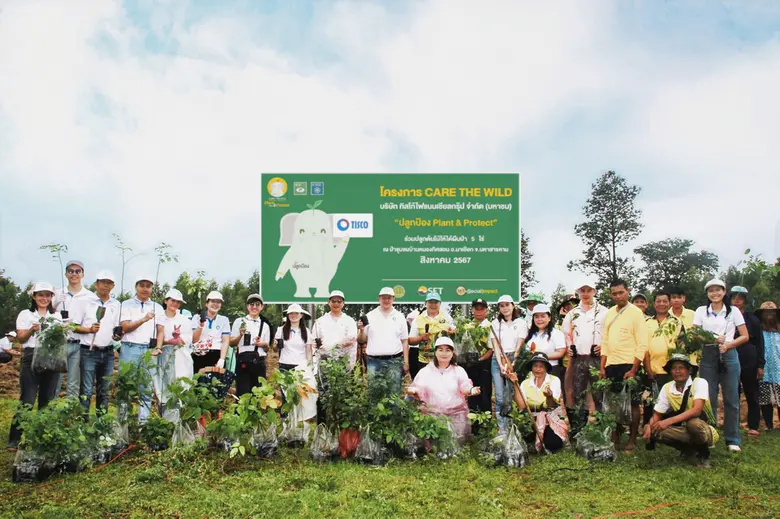 นายกำพล สุริยะไกร ผู้อำนวยการธนาคารทิสโก้...