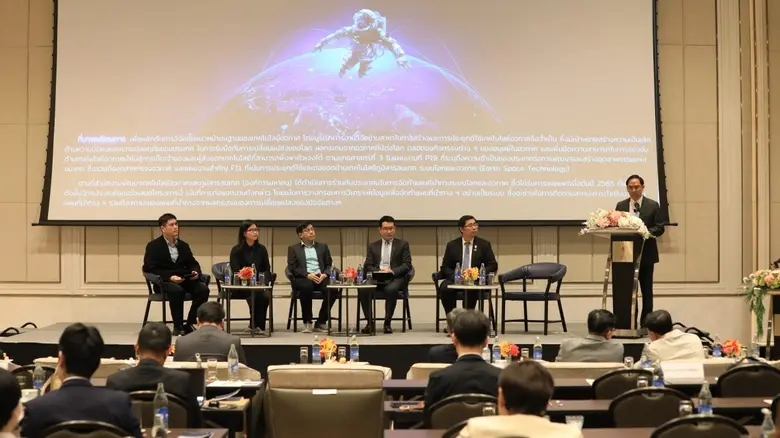 สำนักงานคณะกรรมการส่งเสริมวิทยาศาสตร์ วิจ...