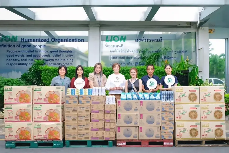 บริษัท ไลอ้อน (ประเทศไทย) จำกัด ผู้ผลิตและจำหน่ายสิ...