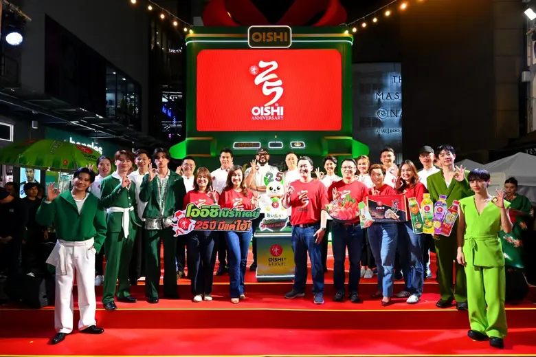 เฮ ! กันให้สนั่น กับความปังแบบสุดขีดกับกา...