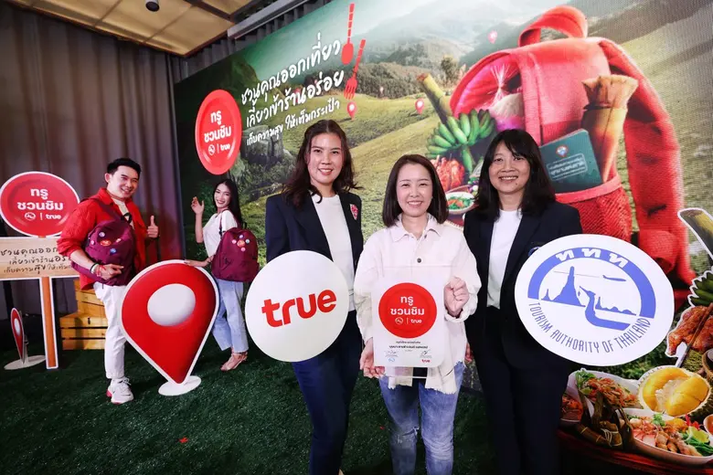 ทรู คอร์ปอเรชั่น สานต่อความร่วมมือ ททท. เ...