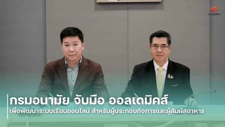 เมื่อวันที่ 9 กันยายน 2567 ที่ผ่านมา นายแ...