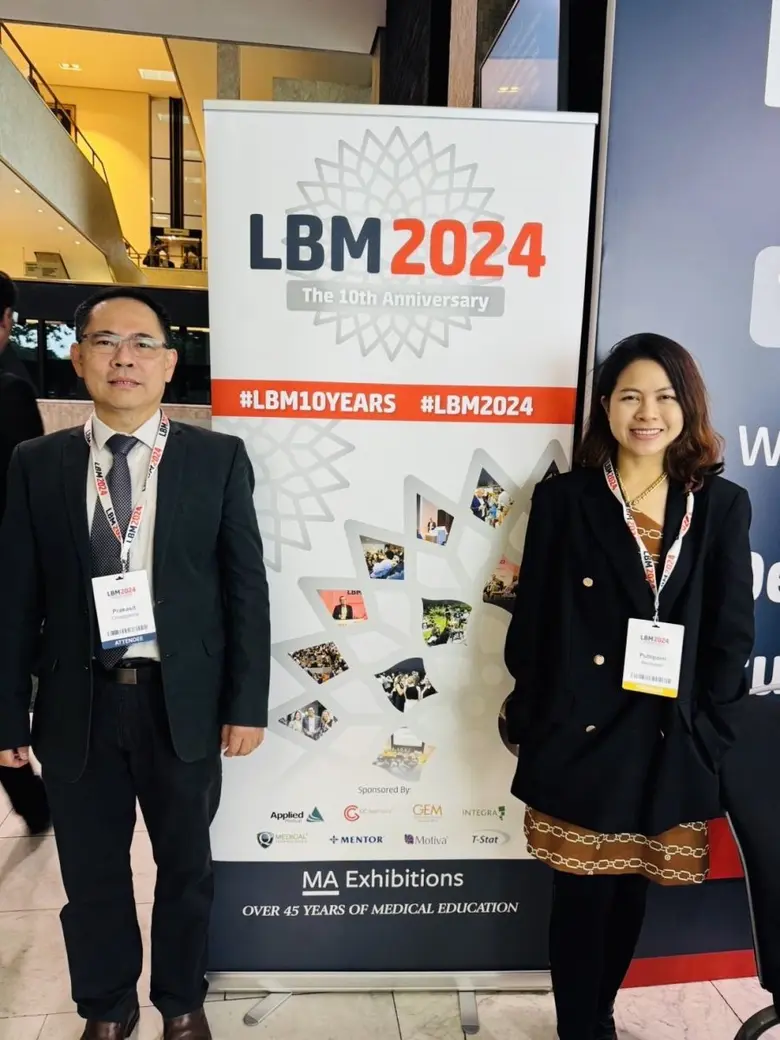 เมื่อวันที่ 4-6 กันยายน 2567 ทีมแพทย์ ศูน...