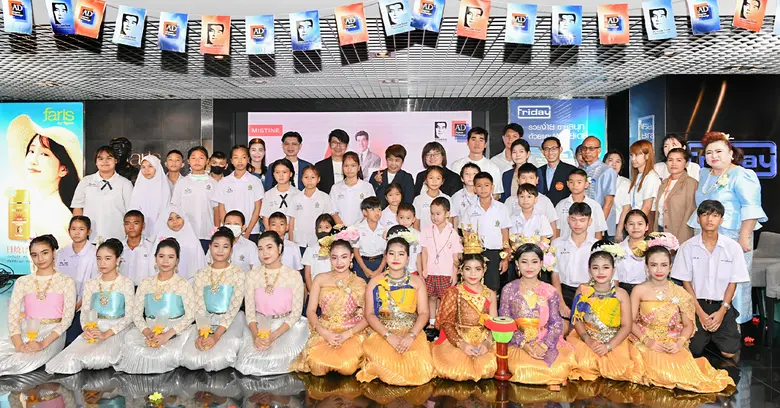 มูลนิธิ ดร.อมรเทพ ดีโรจนวงศ์ ภายใต้การบริ...