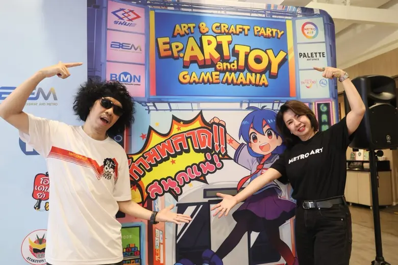 เทรนด์อาร์ตทอยและเกมยังคงเป็นที่นิยมอย่าง...