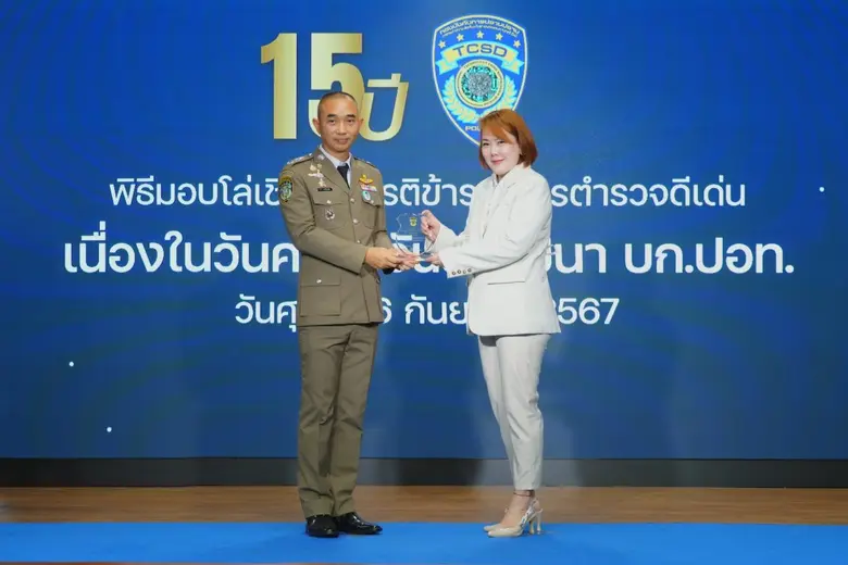 เจแอนด์ที เอ็กซ์เพรส ประเทศไทย ผู้ให้บริก...