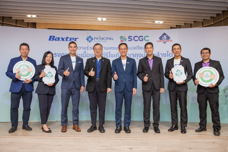 บมจ.พริ้นซิเพิล แคปิตอล (PRINC) ผู้ดำเนิน...