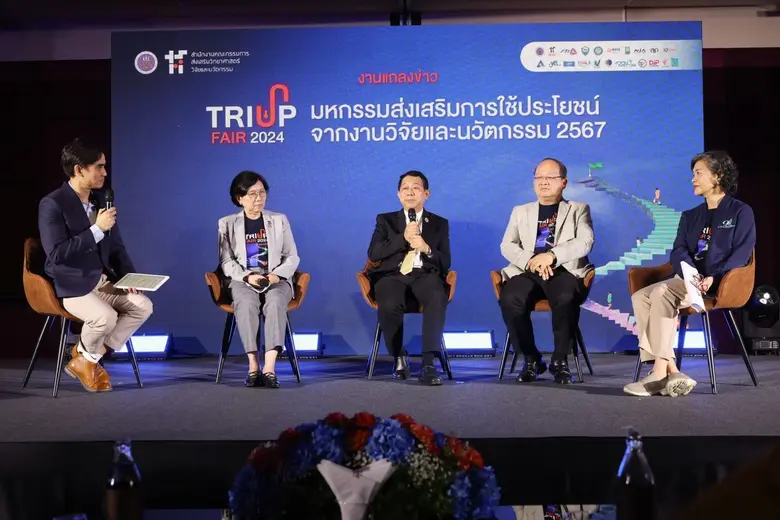 ที่เดียวครบ!! สกสว.ร่วมเครือข่าย ววน. เตร...