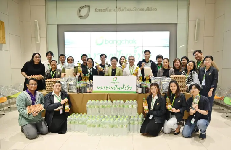 นางกลอยตา ณ ถลาง รองกรรมการผู้จัดการใหญ่ ...