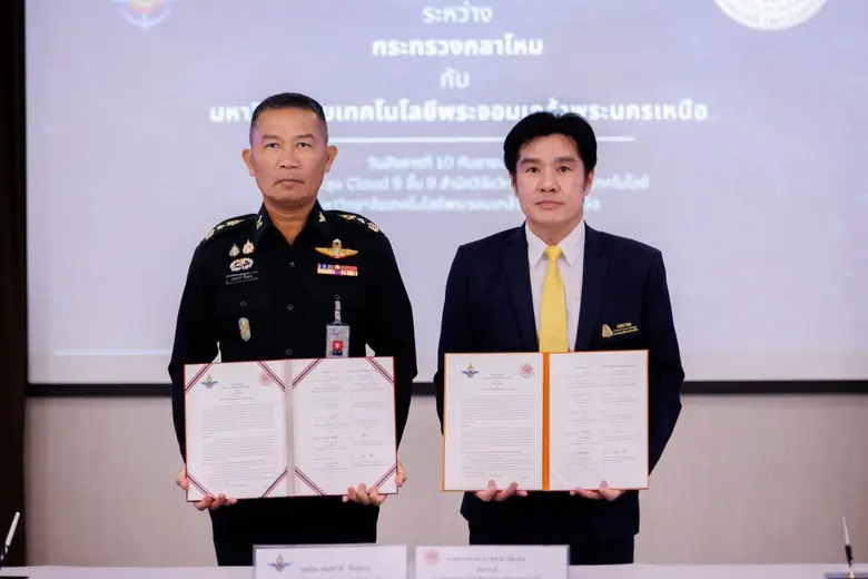 ศ.ดร.สุชาติ เซี่ยงฉิน อธิการบดี มหาวิทยาล...