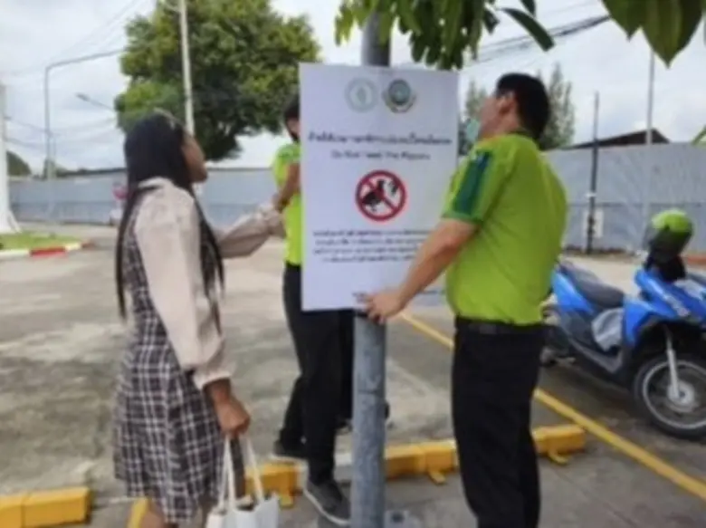 นายนพ ชูสอน ผู้อำนวยการเขตคันนายาว กทม. ก...