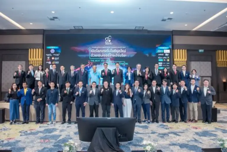 ศาสตราจารย์ ดร.บัณฑิต เอื้ออาภรณ์ เป็นประ...