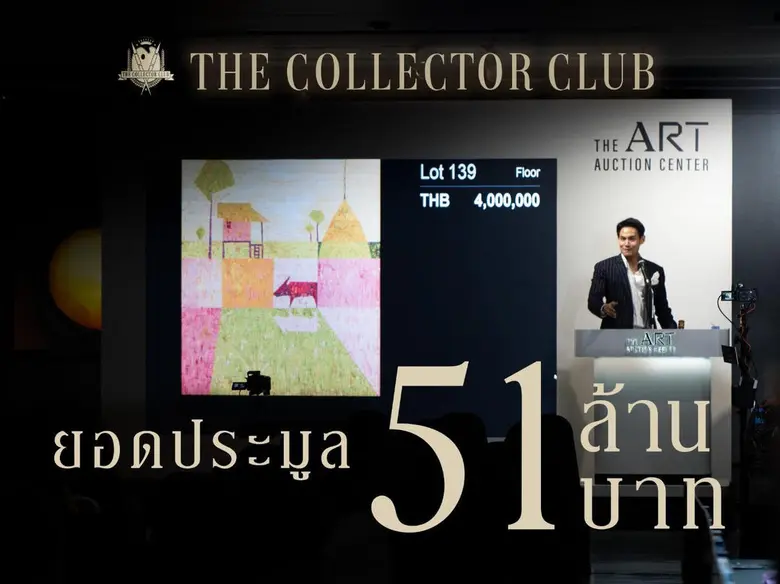 5 สุดยอดงานศิลป์ครองแชมป์การประมูลศิลปะสุ...