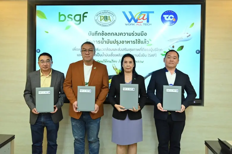 เมื่อเร็วๆ นี้ นายธรรมรัตน์ ประยูรสุข รอง...