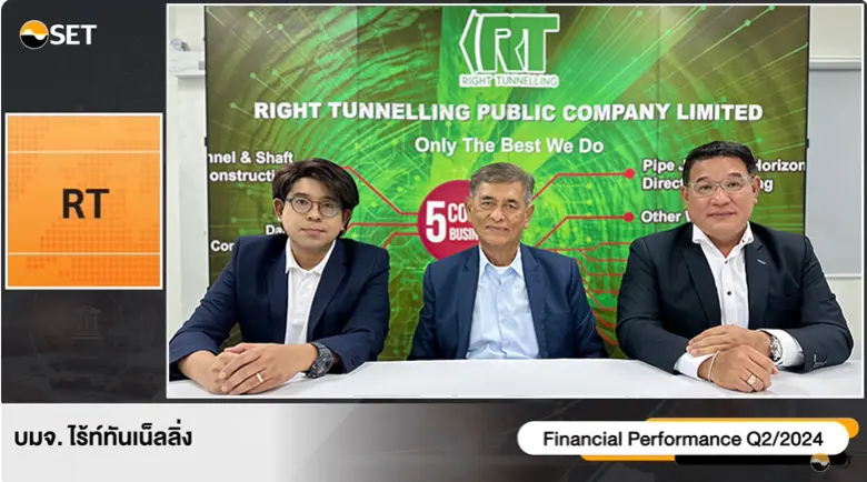 นายชวลิต ถนอมถิ่น (กลาง) ประธานเจ้าหน้าที...