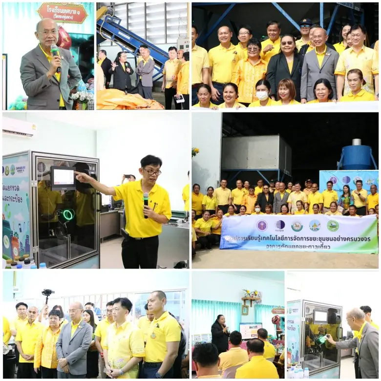 ศ.เกียรติคุณ นพ.เกษม วัฒนชัย องคมนตรีและป...