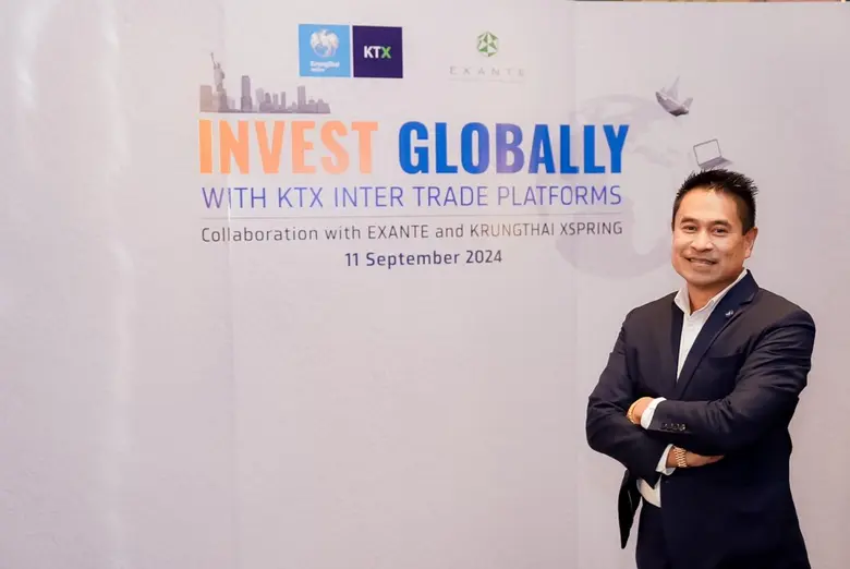 บริษัทหลักทรัพย์ กรุงไทย เอ็กซ์สปริง จำกั...