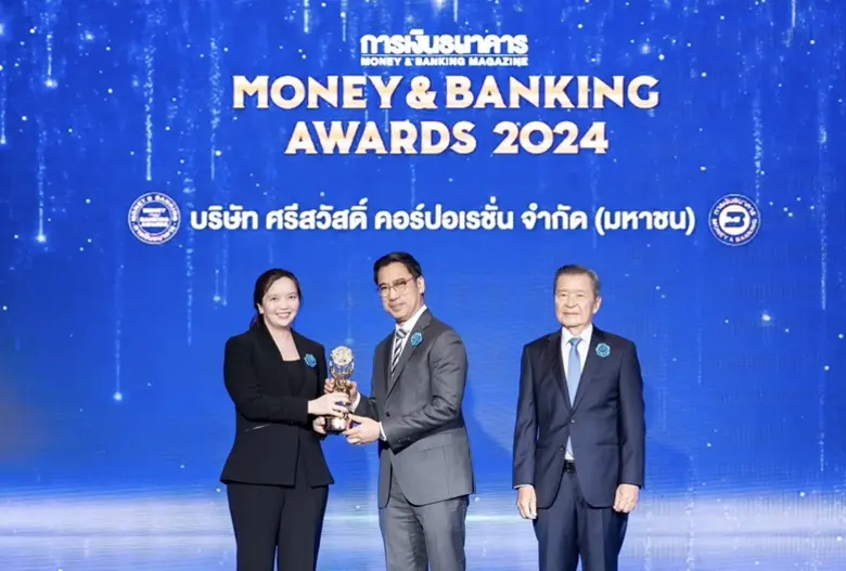 นางสาวธิดา แก้วบุตตา ผู้อำนวยการฝ่ายกลยุท...