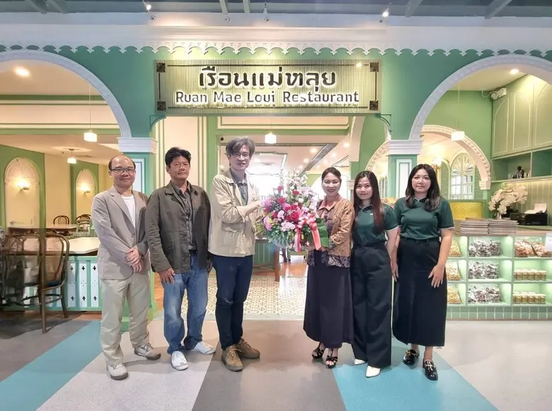 นางสาวจรูญรัตน์ สาลี กรรมการผู้จัดการ บริ...