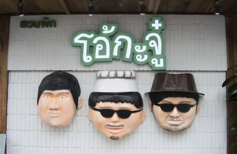 หนึ่งในหุ้น IPO น้องใหม่ที่ได้รับความสนใจ...