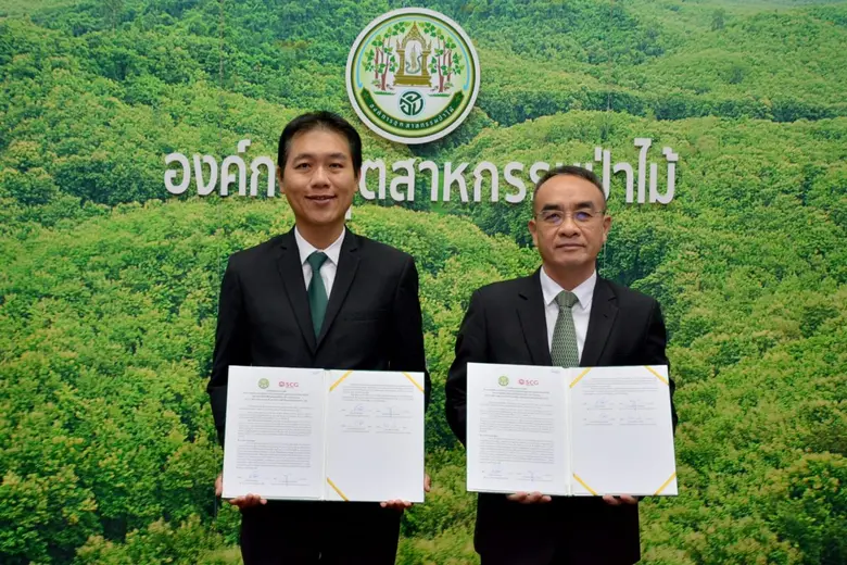 นายสุกิจ จันทร์ทอง ผู้อำนวยการองค์การอุตส...