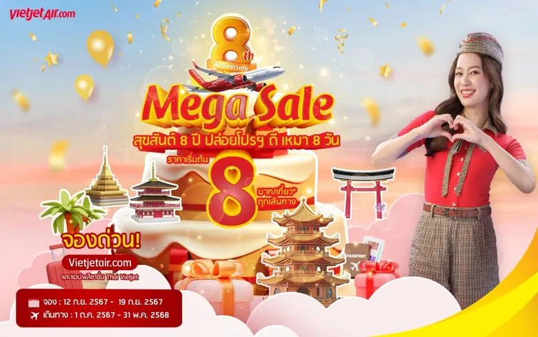 เวียตเจ็ทไทยแลนด์ฉลองครบรอบ 8 ปีแห่งการให...