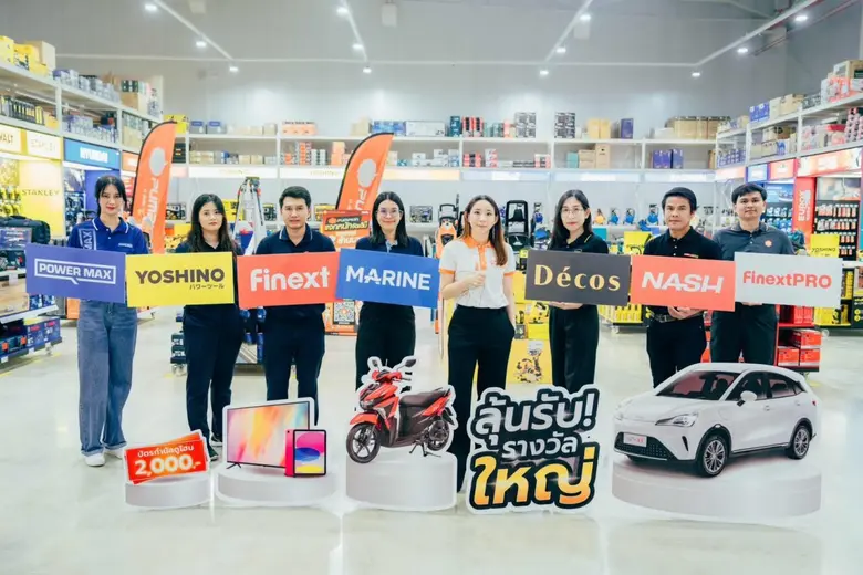 คุณอริยา ตั้งมิตรประชา กรรมการบริหาร บริษ...