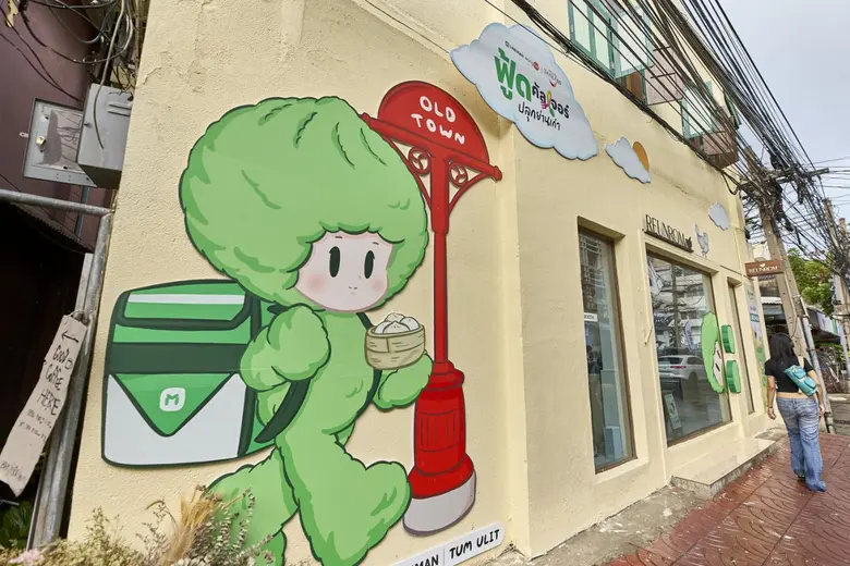 LINE MAN Wongnai จับมือการท่องเที่ยวแห่งป...