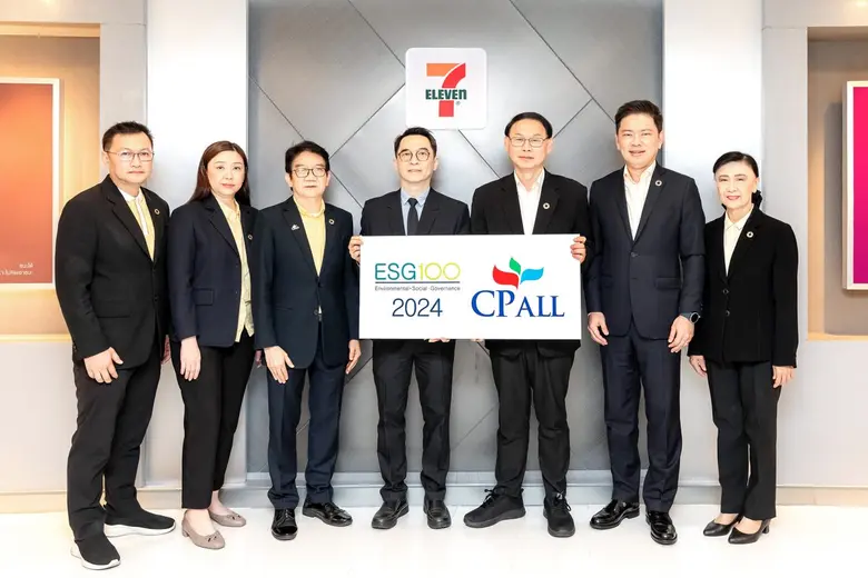 บริษัท ซีพี ออลล์ จำกัด (มหาชน) ผู้บริหาร...