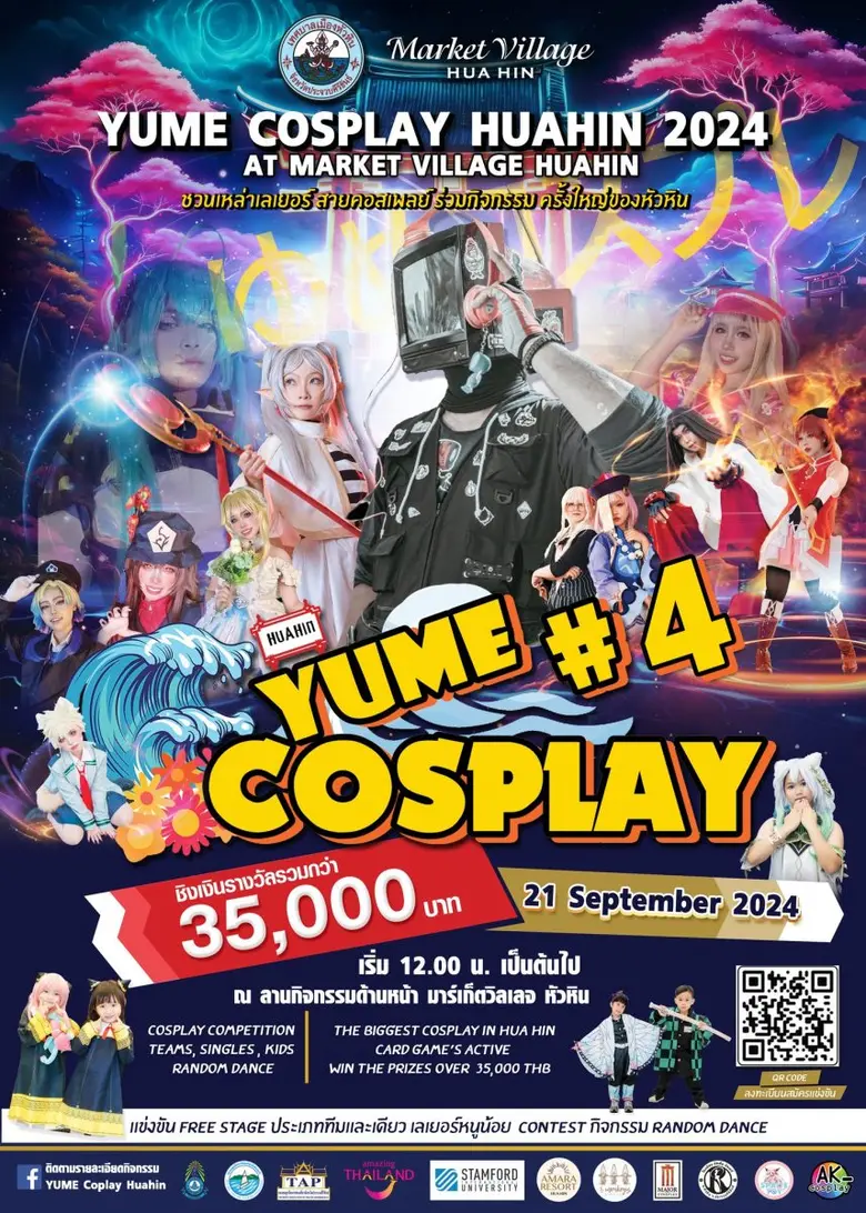 YUME COSPLAY PARTY HUAHIN 2023 #4 กลับมาแ...