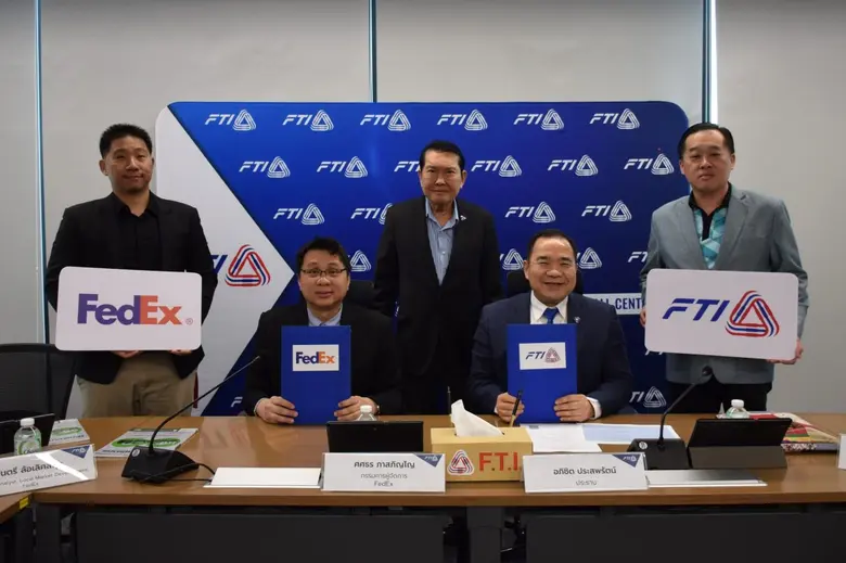 มอบส่วนลดค่าบริการขนส่งไปยังต่างประเทศถึง...