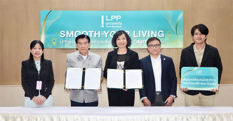 นางสาวสมศรี เตชะไกรศรี (กลาง) กรรมการผู้จ...