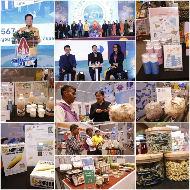 กระทรวงการอุดมศึกษา วิทยาศาสตร์ วิจัยและน...