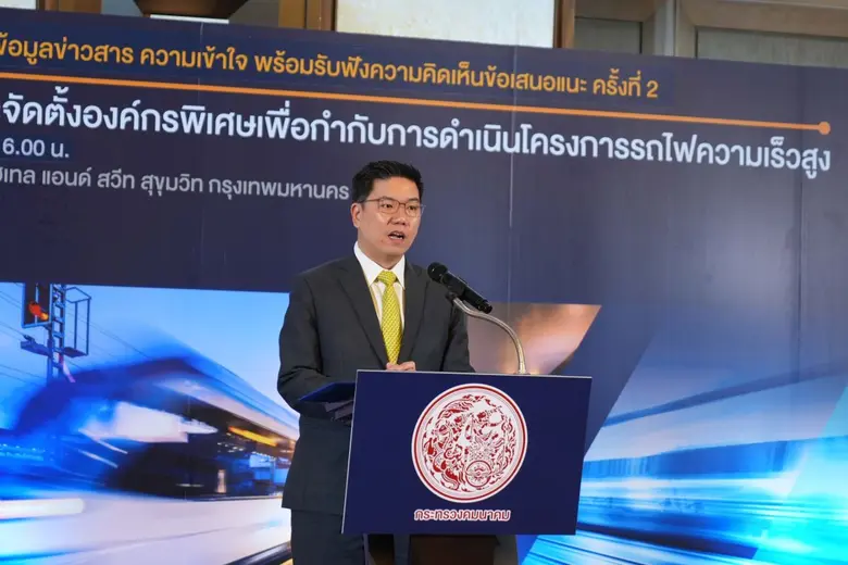 นายอธิภู จิตรานุเคราะห์ รองอธิบดีกรมการขน...