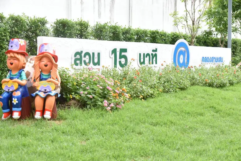 นายประพาส เหลืองศิรินภา ผู้อำนวยการสำนักส...