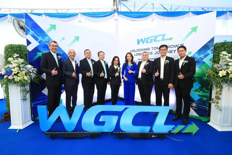บริษัท จีซี โลจิสติกส์ โซลูชั่นส์ จำกัด (...
