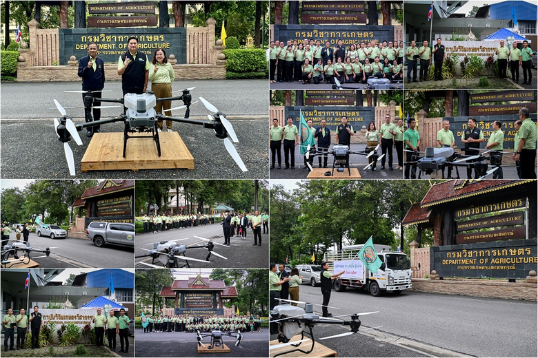 นายรพีภัทร์ จันทรศรีวงศ์ อธิบดีกรมวิชาการ...