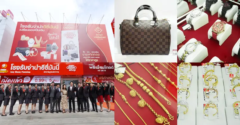 ชาวปากน้ำไม่ต้องไปไกล อีซี่มันนี่เปิดใหม่...