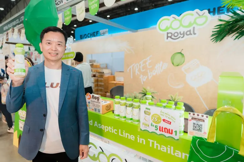 นายพลแสง แซ่เบ๊ กรรมการผู้อำนวยการ บริษัท...